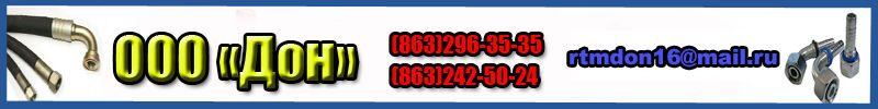 контакты_800100